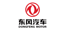 東風(fēng)汽車(chē)